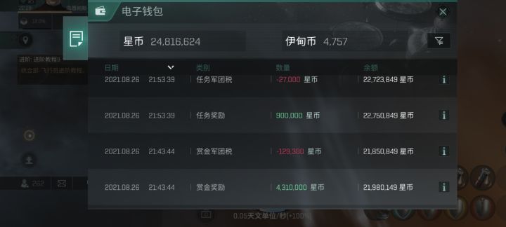 萌新T8了，该怎么玩儿啊截图