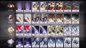 【百闻牌攻略】常用卡组推荐 |妖刀姑获鸟|中速输出压制|真天控制组