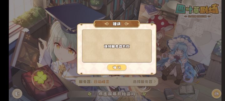 好家伙我直接好家伙截图