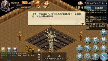 890了，写点参考