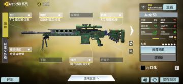 信仰大狙搭配（手动滑稽）