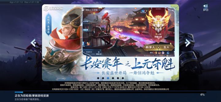 啊这,,,,截图