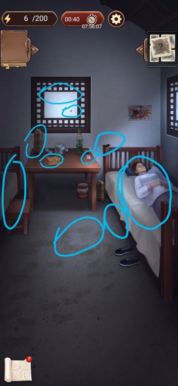 梅阿姨攻略（西厢房第一间）