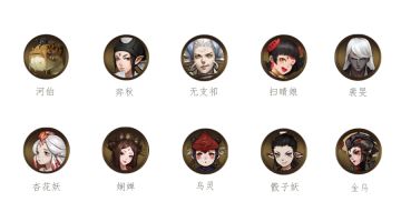 【开发进度】变身术全新升级？菜婉测评走一波