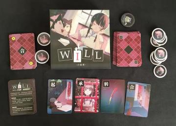 《WILL：小说家》于今日（11月18日）下午18点正式开启众筹！