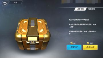 《王者军团》21日版本更新前瞻 非酋必看！