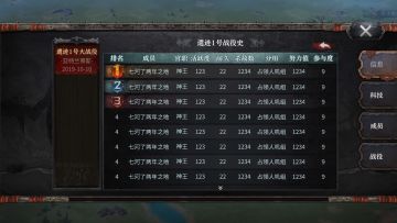 王国系统优化进展，你们的反馈安排上啦！