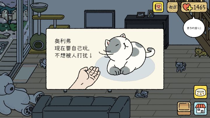 六只猫猫一只都不让摸咋办,已经两天了截图