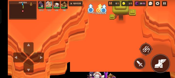 里 世 界截图