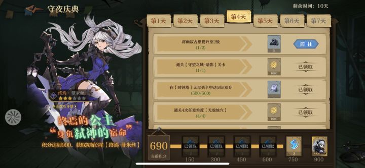 这个 幽寂古堡 升级2级 点哪里?截图