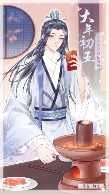 【大年初五】当然是财运旺旺，发发发发～