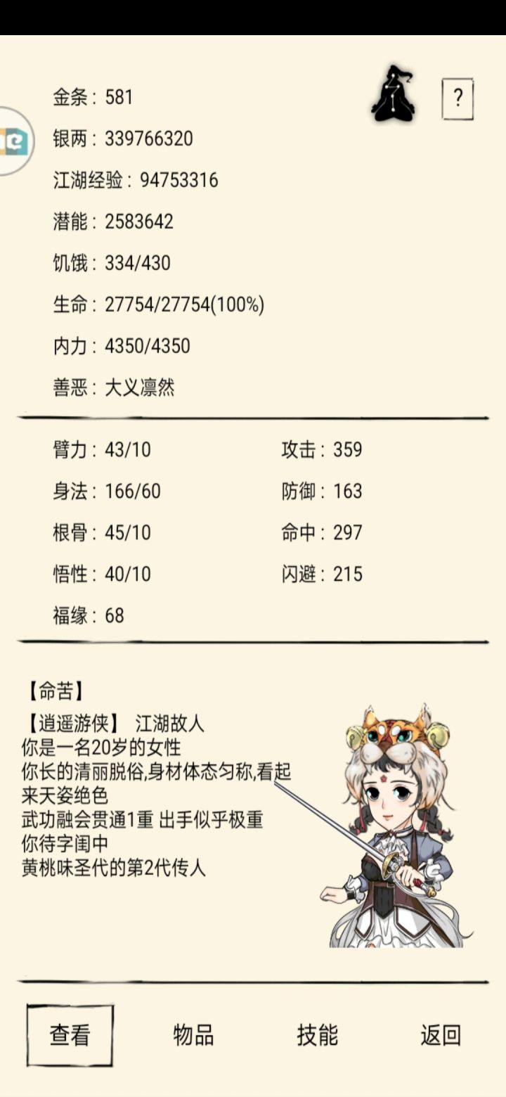 如题截图