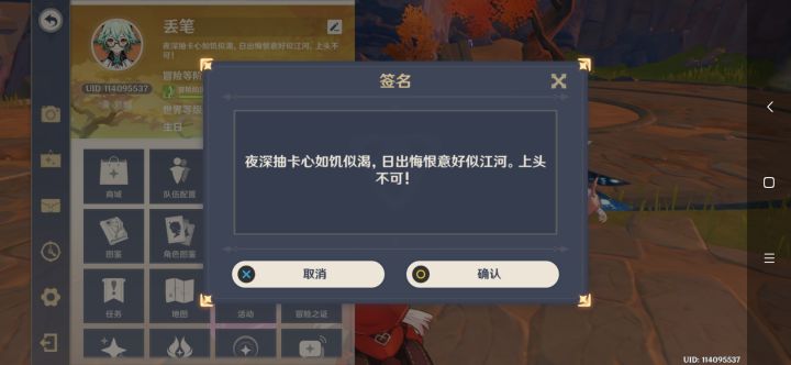 给我自己写的截图