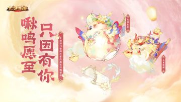 想体验被鸡啄的感受吗？小肥啾来咯！