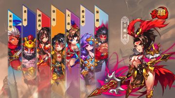 各位想我们吗，二测公告来了！