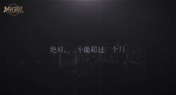 悬疑预告片把人吓哭了！演技太好难道是我的错？