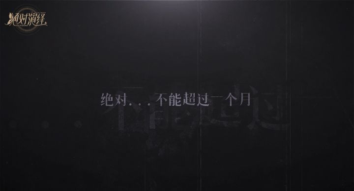悬疑预告片把人吓哭了！演技太好难道是我的错？截图