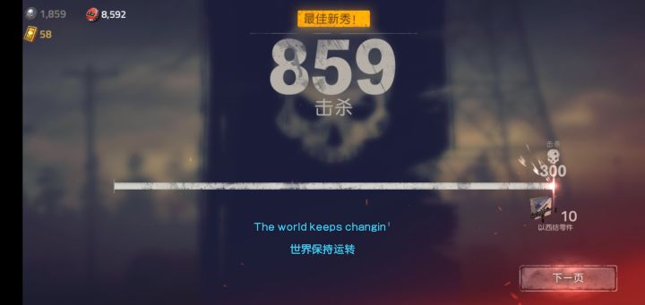 这活动截图