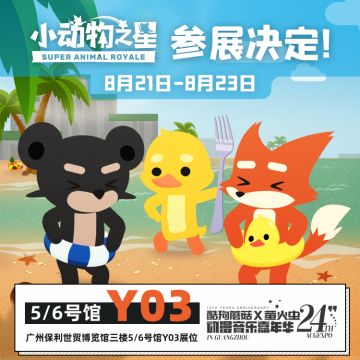 下一次内测版本规划及最近动态