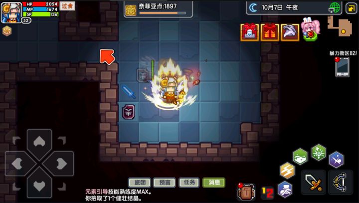 装备全靠爆截图