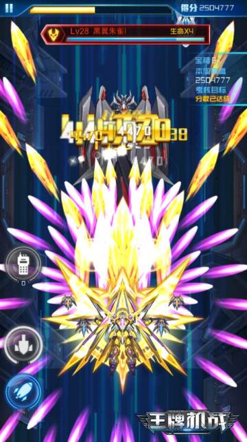 STG重磅巨作问世《王牌机战》首发版本内容介绍