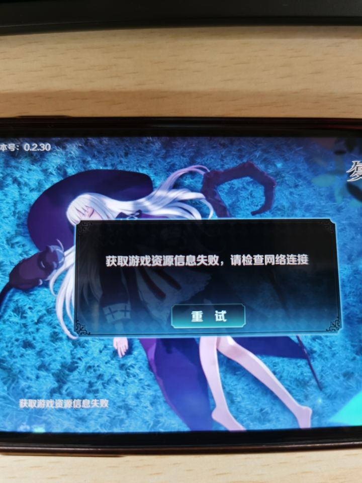 进不去啊截图