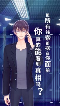 [发布预告]《暴风雪俱乐部》安卓测试版终于要上线啦，抢先放个