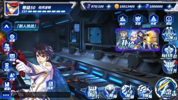 《未来机甲决战》任务系统详解