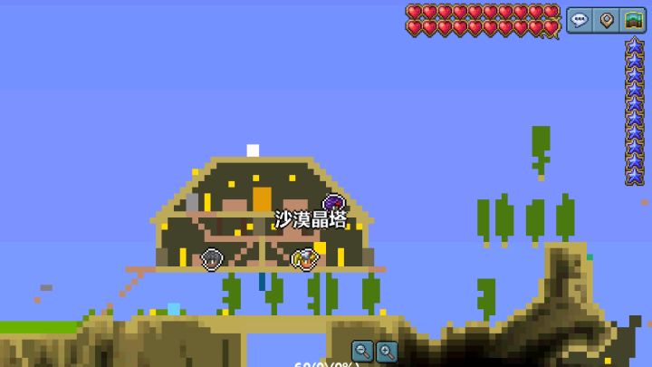 服务器环境晶塔用不了是啥情况截图