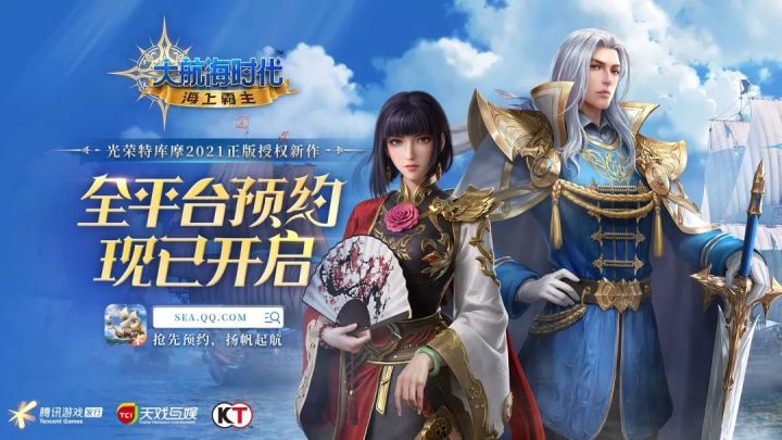 世界观PV首曝！新的风暴已经出现，怎能停滞不前！截图