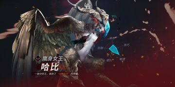 【萌新攻略】1-4关卡鹰身女妖打法深度攻略，妈妈再也不担心我打不过鹰身女妖啦，奥利给！