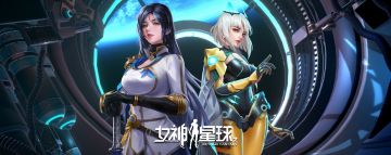 【女神星球】「新服务器」S78 即将盛大开启！