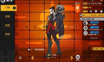 【攻略】（可能是攻略）讲一下被砍成扑棱蛾子的蝶