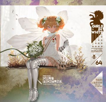 皮肤展示最后一期