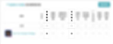 开发者平台玩家版主申请开关上线