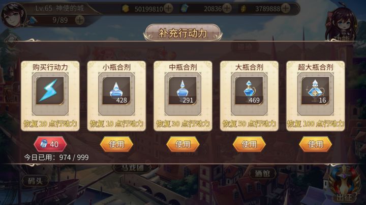 这次新年活动属实费时费力截图