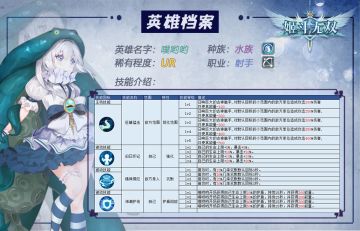 【六一小剧场】噗哟哟、斯奎尔登场，情报大爆料