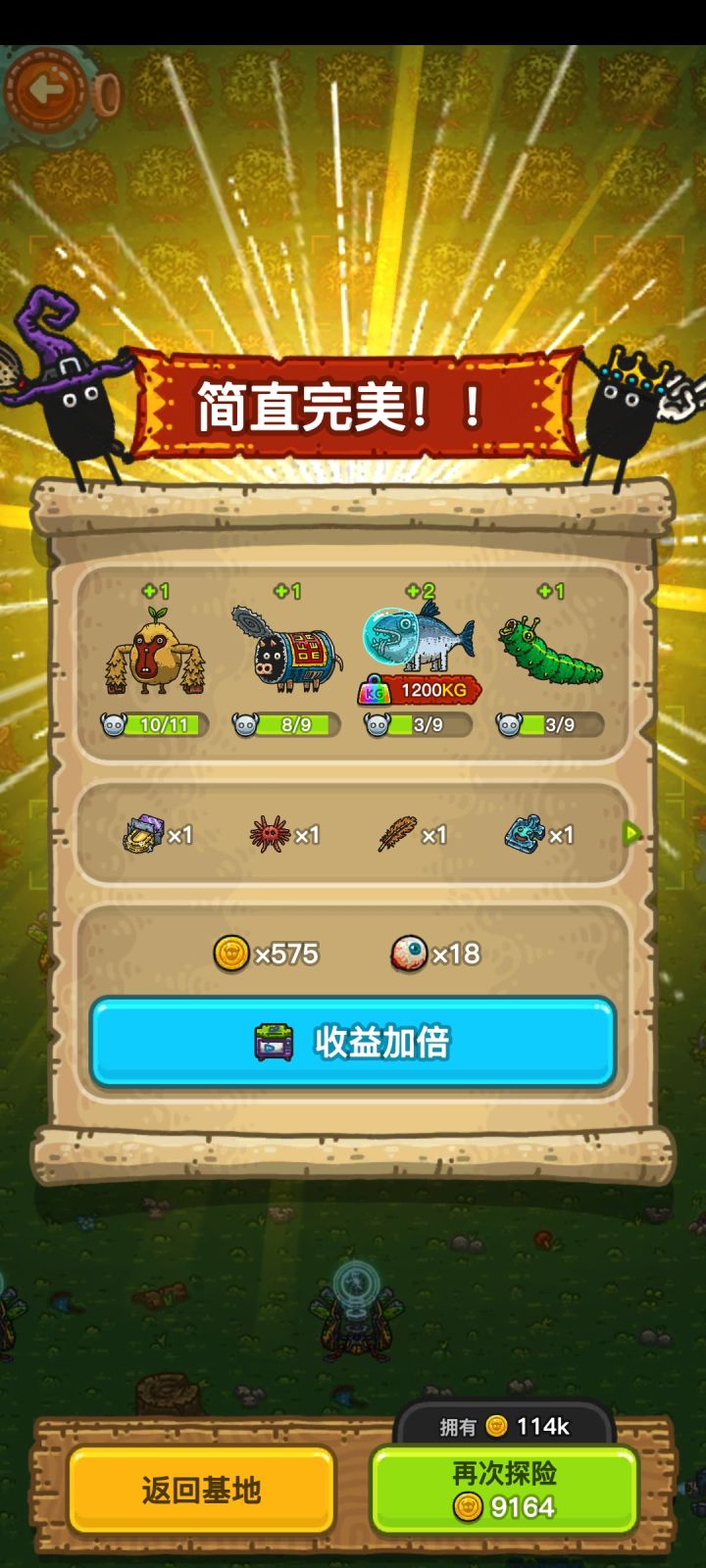 记录一下截图
