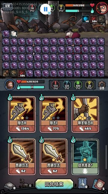 从前的魔塔，BOSS很难