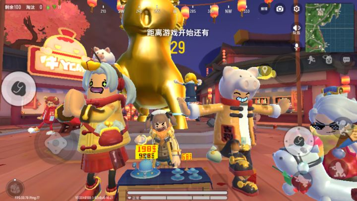 快来买飞碟截图