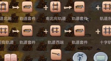 超详细攻略心得(二) 持续更新求支持。