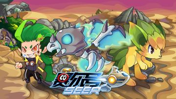 赛尔号手游11月28日更新内容—尤尼卡的号召！