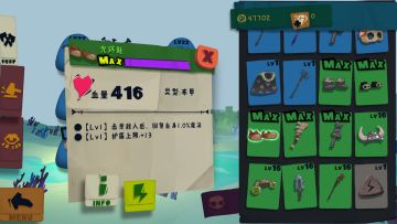 萌新大型攻略以及思路