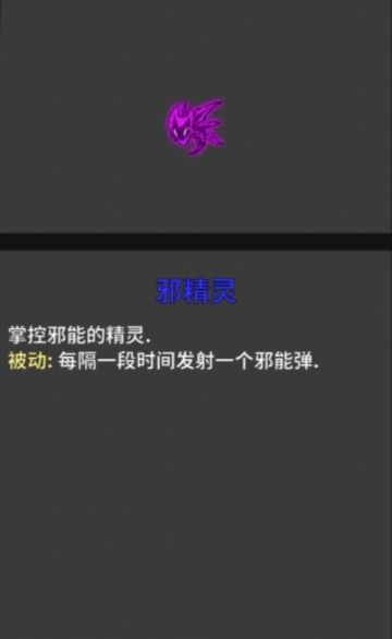 全被动★图文分类解析【被动宠物等介绍可图文结合理解】