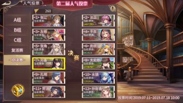 论坛福利活动：谁将会是艾莉斯坦大陆的预言家？！(最终季） 奖励已发放