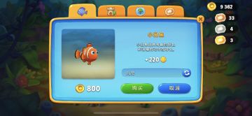 《梦幻水族箱》鱼儿档案——小丑鱼