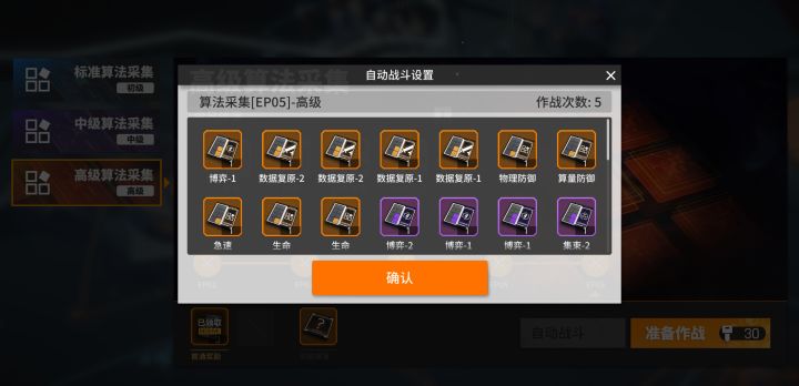 我的异相回归呢?截图