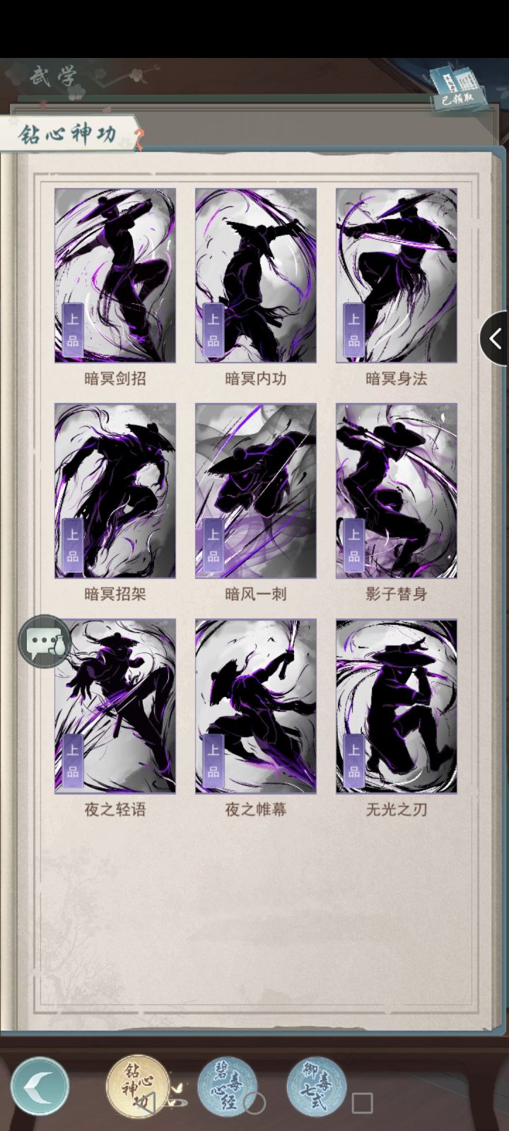 七杰自动把我血压拉满了,转吧截图