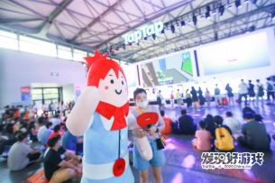 【 ChinaJoy 云观展 】TapTap 展台D1速报来啦，文末有 “参展游戏福袋” 礼包抽奖活动！