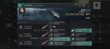 【玩家投稿】千亿旗舰陨落“井”内